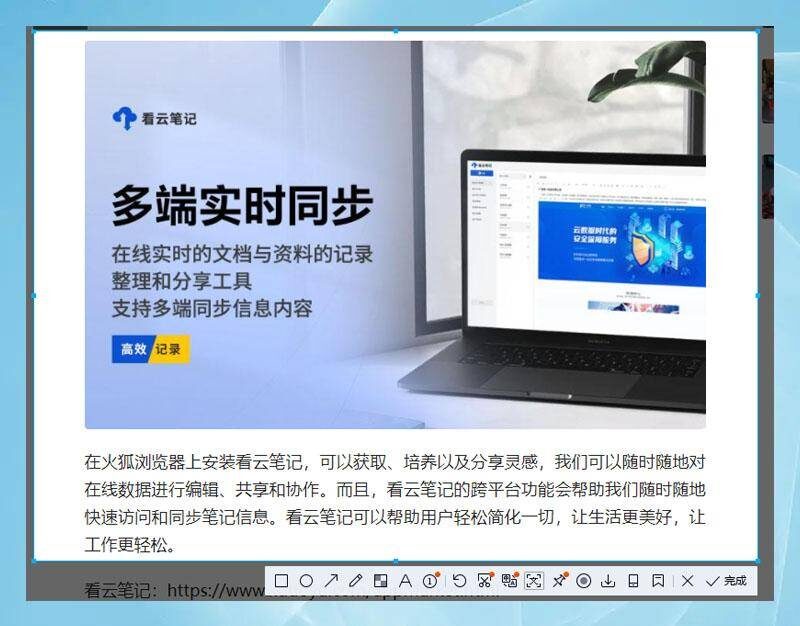 网页复制文字要钱怎么复制?复制付费文档中的内容的5个方法-1 网页复制文字要钱怎么复制?复制付费文档中的内容的5个方法-1