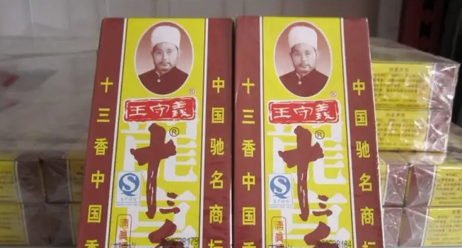 中国调味品十强企业(调味品品牌排行榜前十名)-1 中国调味品十强企业(调味品品牌排行榜前十名)-1