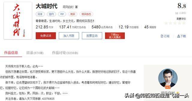 口碑最好的官场权力巅峰小说(排名靠前的官场小说)-1