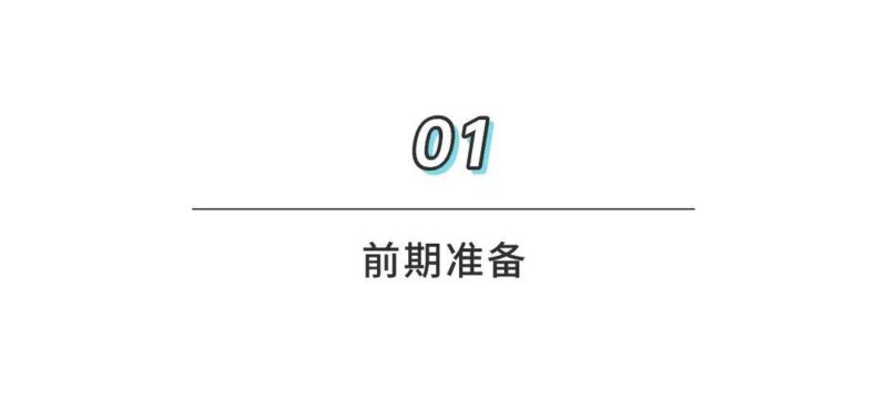 tiktok跨境电商怎么做?tiktok跨境电商运营方法-赚在家创业号