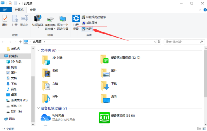 怎么更新显卡驱动(超简易超全面的显卡更新攻略)-1