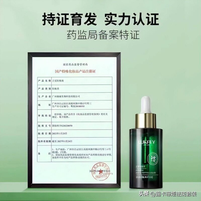 洗发水品牌排行榜前十名不掉头发-1