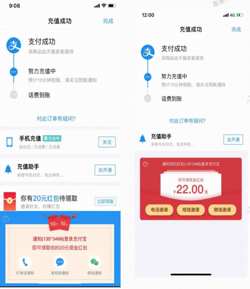 电商数据分析报告-1 电商数据分析报告-1