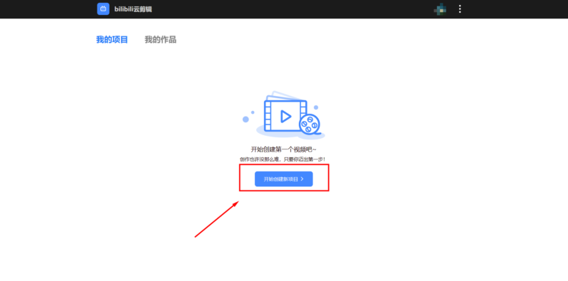 视频编辑工具排行榜-1