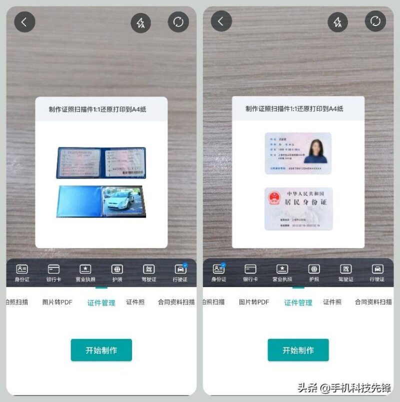 壁纸app排行榜前十名(好用的壁纸软件)-1 壁纸app排行榜前十名(好用的壁纸软件)-1