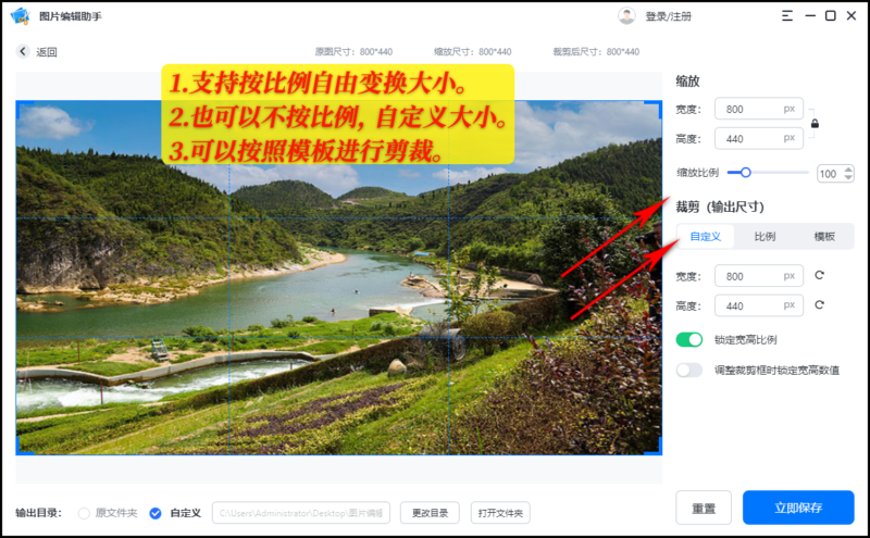 图片尺寸修改怎么做(图片大小调整方法图文讲解)-1 图片尺寸修改怎么做(图片大小调整方法图文讲解)-1