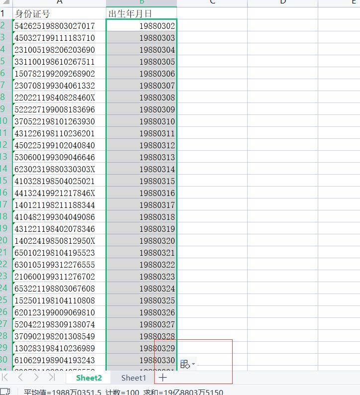 表格填充快捷键操作教学(图文操作教程)-1 表格填充快捷键操作教学(图文操作教程)-1