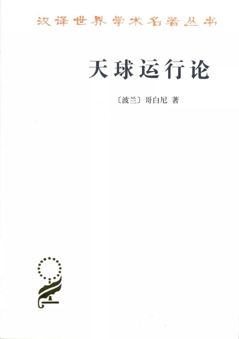 好书推荐排行榜经典必读(经典必读书籍排行榜)-1 好书推荐排行榜经典必读(经典必读书籍排行榜)-1