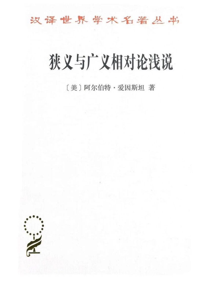 好书推荐排行榜经典必读(经典必读书籍排行榜)-1 好书推荐排行榜经典必读(经典必读书籍排行榜)-1