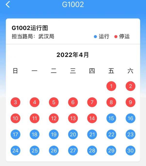 高铁车次查询在哪查?火车查询技巧-1 高铁车次查询在哪查?火车查询技巧-1