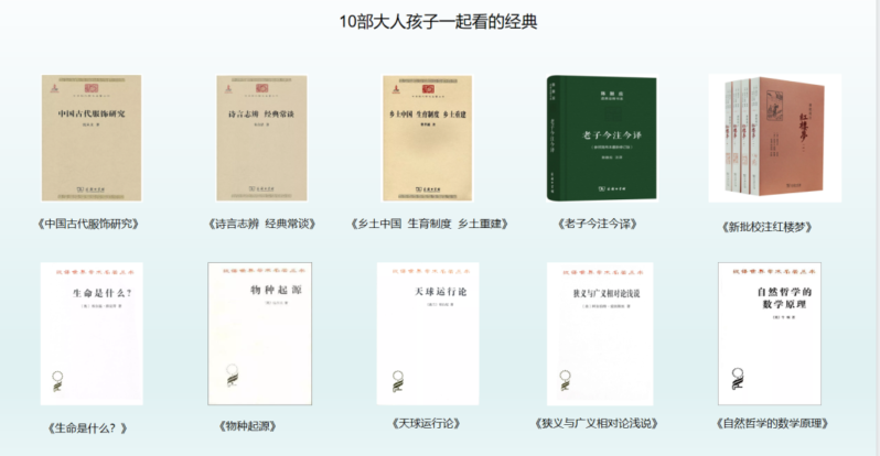 好书推荐排行榜经典必读(经典必读书籍排行榜)-1 好书推荐排行榜经典必读(经典必读书籍排行榜)-1