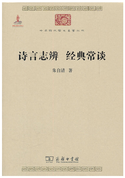 好书推荐排行榜经典必读(经典必读书籍排行榜)-1 好书推荐排行榜经典必读(经典必读书籍排行榜)-1