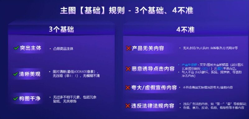 抖音运营技巧及实操方案分享-赚在家创业号