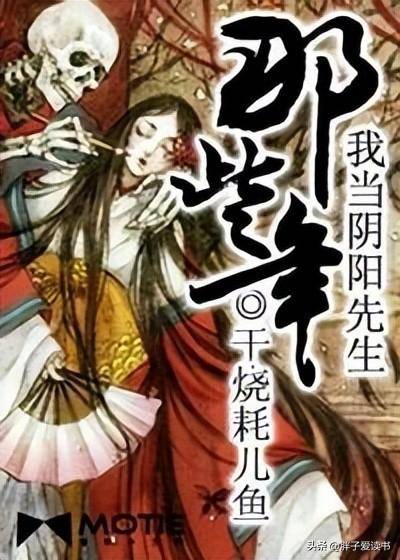 好看的恐怖小说推荐排行榜(好看的恐怖灵异小说)-1