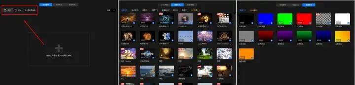 视频编辑工具排行榜-1