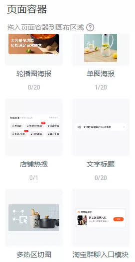 怎么装修淘宝店铺-1 怎么装修淘宝店铺-1