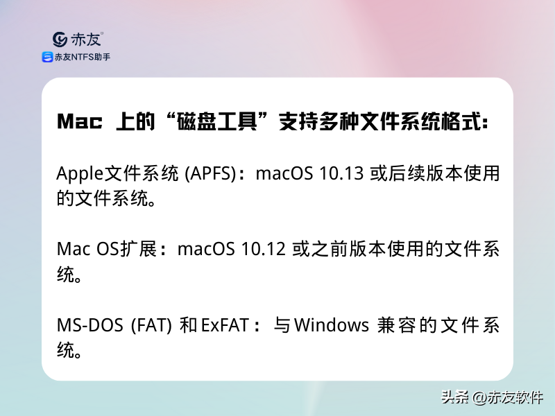 苹果电脑文件拉不进移动硬盘(解决办法图文讲解)-1 苹果电脑文件拉不进移动硬盘(解决办法图文讲解)-1