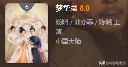 大陆电视剧排行榜(内地高分电视剧排行榜)-1 大陆电视剧排行榜(内地高分电视剧排行榜)-1