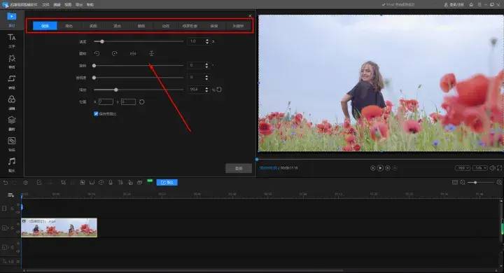 视频编辑工具排行榜-1