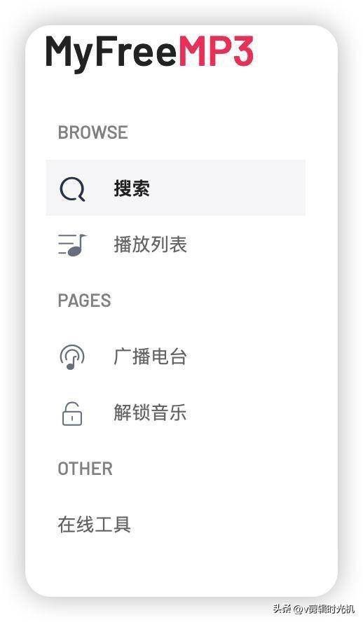 免费音乐下载网站有哪些呢-赚在家创业号