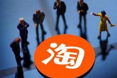 开网店卖什么好-赚在家创业号