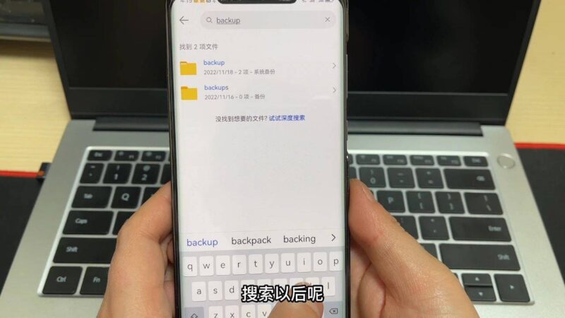 清理手机内存的好方法-1 清理手机内存的好方法-1