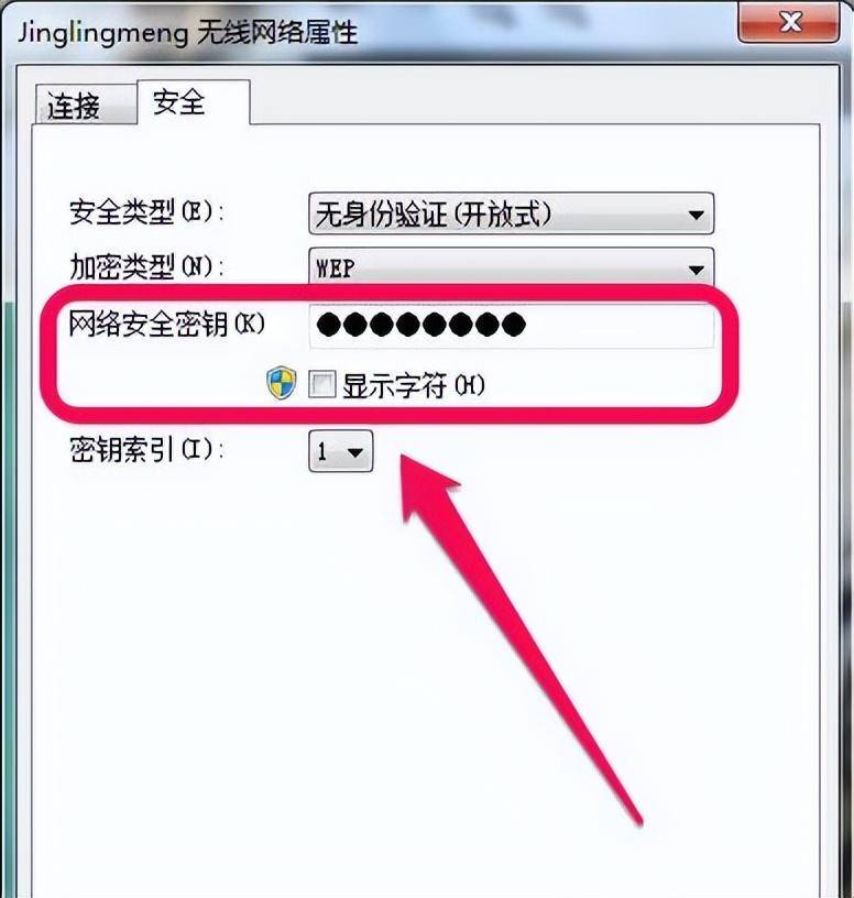 windows无法连接到无线网络怎么办(图文讲解)-1 windows无法连接到无线网络怎么办(图文讲解)-1
