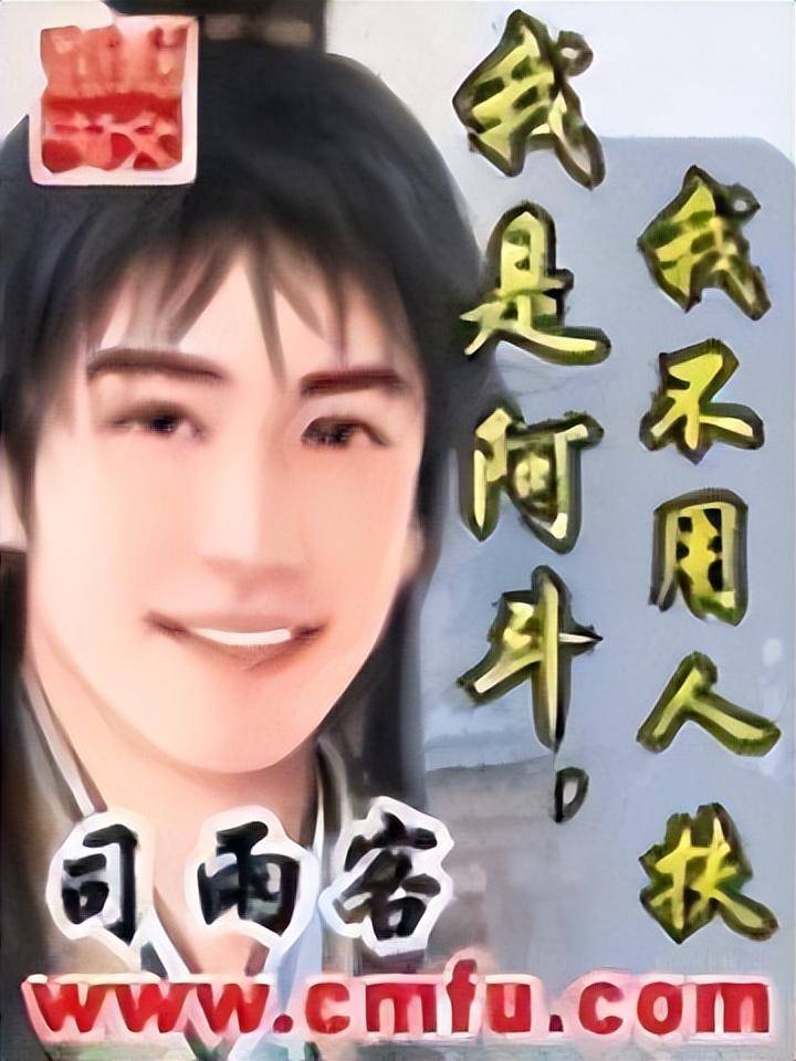 好看的三国小说排行榜前十名(评分最高的三国小说)-1 好看的三国小说排行榜前十名(评分最高的三国小说)-1