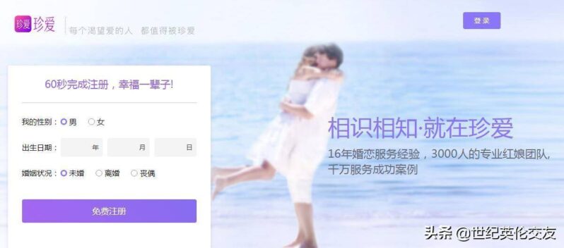 大量私人情侣网站（国内外国际情侣交友网站大全）-1