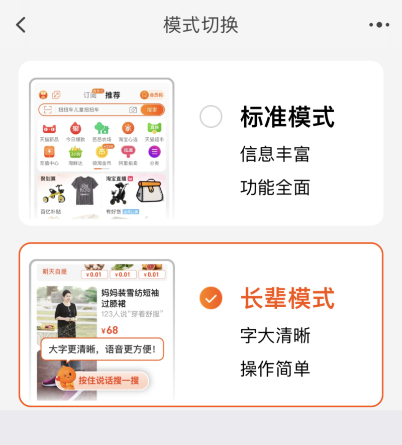 怎么在淘宝网上购物？在淘宝买东西方法-赚在家创业号