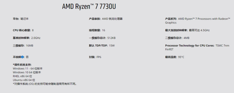 惠普笔记本哪款性价比高-1 惠普笔记本哪款性价比高-1