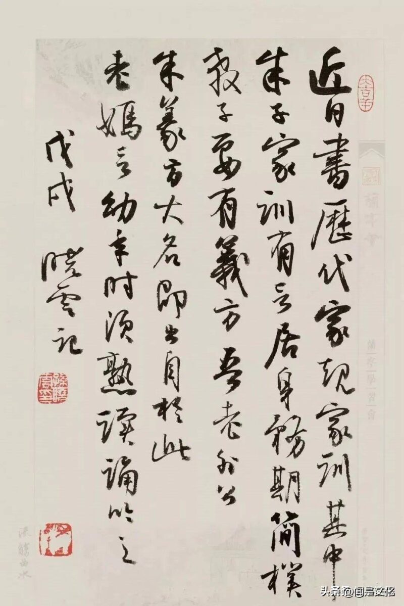 中国十大书法家排名(当代书法家排行榜)-1 中国十大书法家排名(当代书法家排行榜)-1