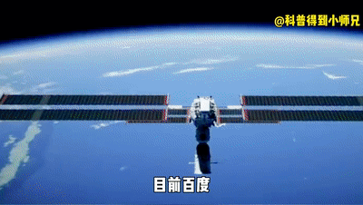 2022北斗实时高清卫星地图(北斗卫星导航体系布局)-1 2022北斗实时高清卫星地图(北斗卫星导航体系布局)-1