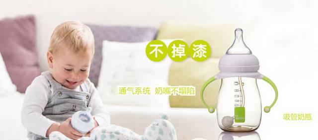 婴儿奶瓶品牌排行榜前十名-1 婴儿奶瓶品牌排行榜前十名-1