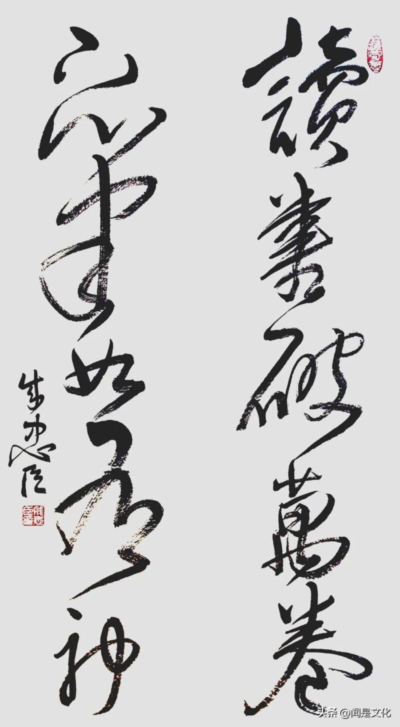 中国十大书法家排名(当代书法家排行榜)-1 中国十大书法家排名(当代书法家排行榜)-1