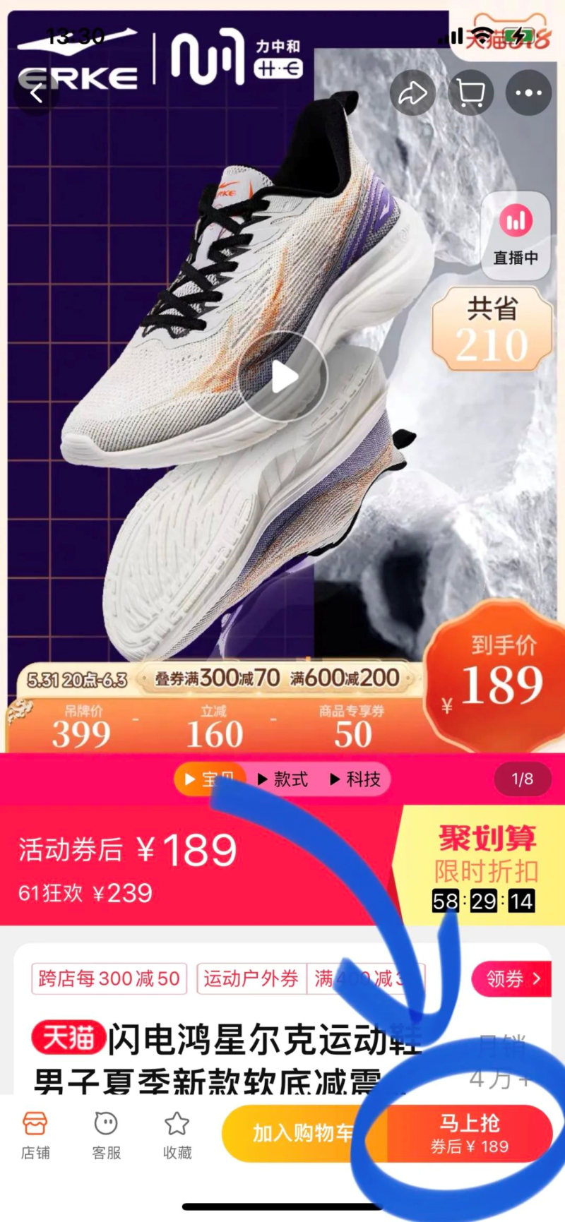 怎么在淘宝网上购物？在淘宝买东西方法-1