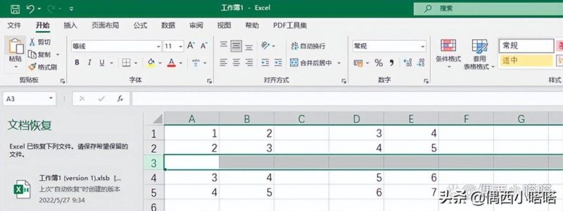 excel表格怎么增加多行?表格增加多行的方法大全-1