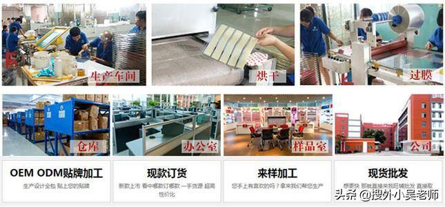 开网店怎么找货源-1 开网店怎么找货源-1