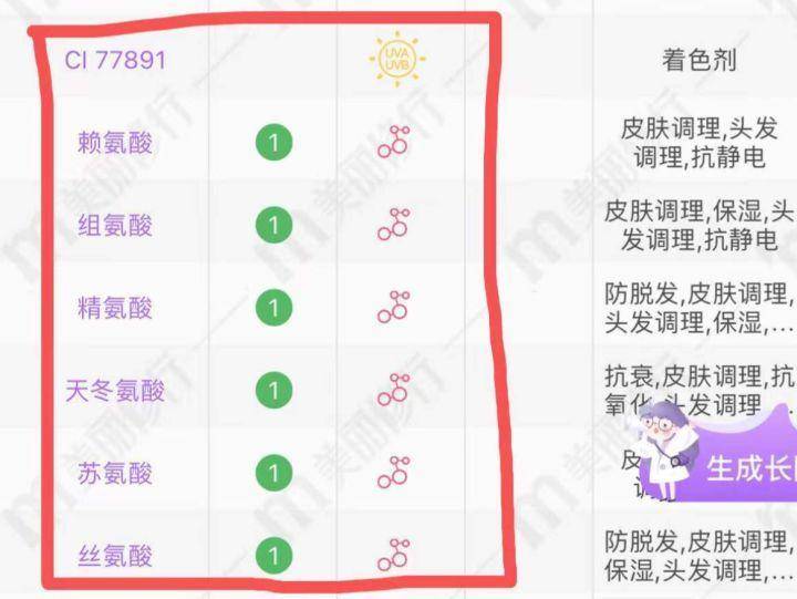 什么牌子的清洁面膜比较好用(清洁面膜排行榜前十名与用法解读)-1 什么牌子的清洁面膜比较好用(清洁面膜排行榜前十名与用法解读)-1