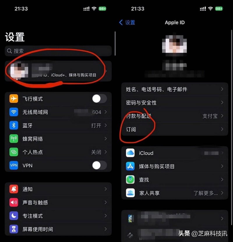苹果怎么取消订阅自动续费?退苹果订阅自动续费方法-1 苹果怎么取消订阅自动续费?退苹果订阅自动续费方法-1