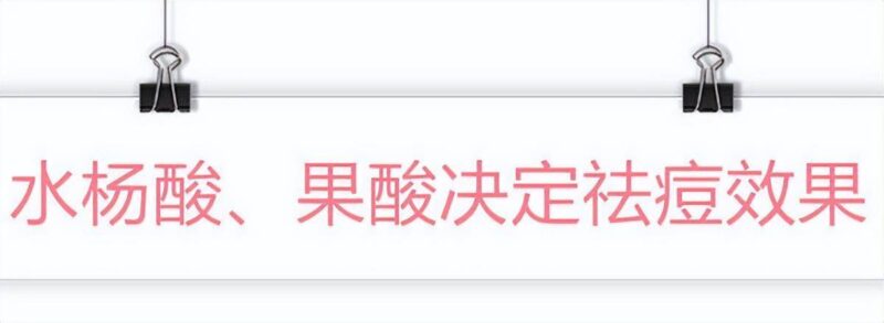 什么牌子的清洁面膜比较好用(清洁面膜排行榜前十名与用法解读)-1 什么牌子的清洁面膜比较好用(清洁面膜排行榜前十名与用法解读)-1