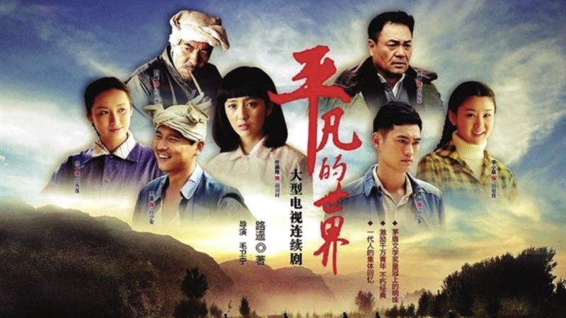 好看免费的电视剧推荐(十大免费连续剧推荐排行榜)-1