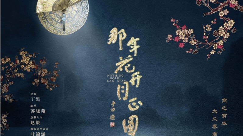 好看免费的电视剧推荐(十大免费连续剧推荐排行榜)-1