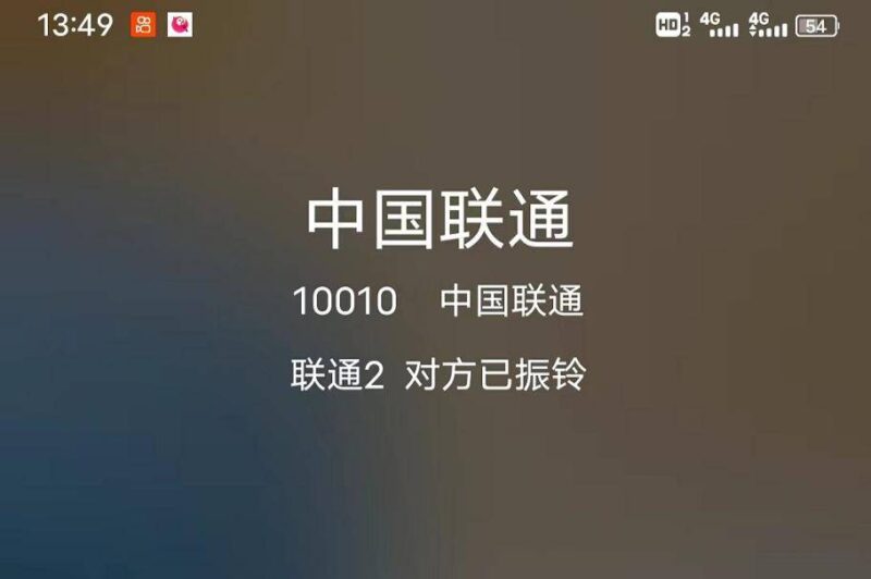 手机号停机了怎么恢复-赚在家创业号
