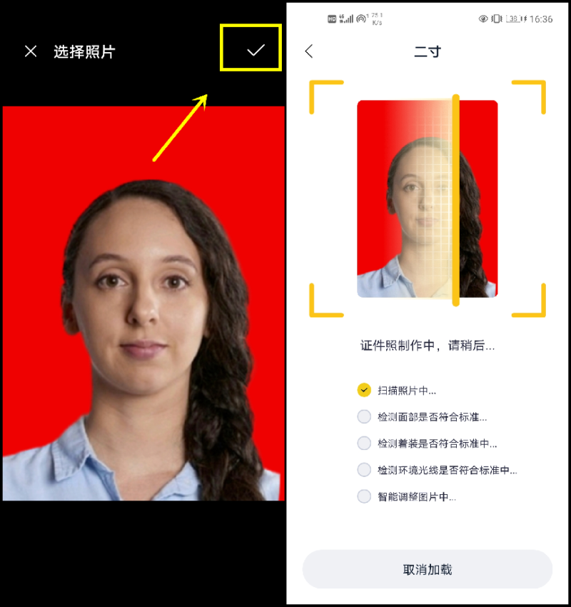 红底照片怎么变成白底-1 红底照片怎么变成白底-1