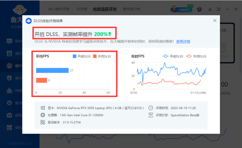 5000元笔记本电脑性价比排行榜-1 5000元笔记本电脑性价比排行榜-1