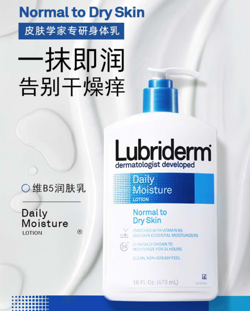 干性皮肤适合什么牌子的护肤品(适合干性皮肤的护肤品排行榜)-1