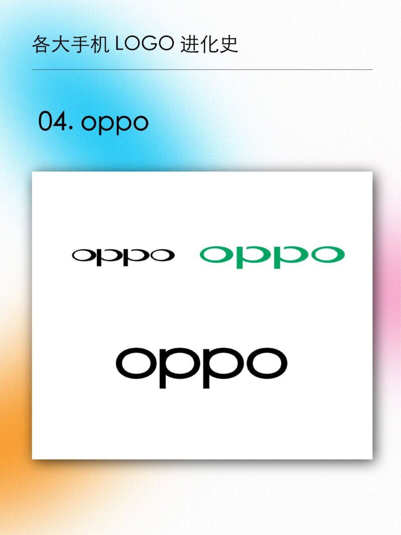 盘点十大手机品牌LOGO进化史(手机品牌标志大全及名字)-1
