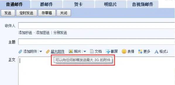 qq能传送10g大文件吗?-赚在家创业号