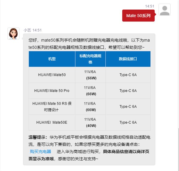华为数据线5a和6a的区别(数据线5A3A详细介绍)-2 华为数据线5a和6a的区别(数据线5A3A详细介绍)-2